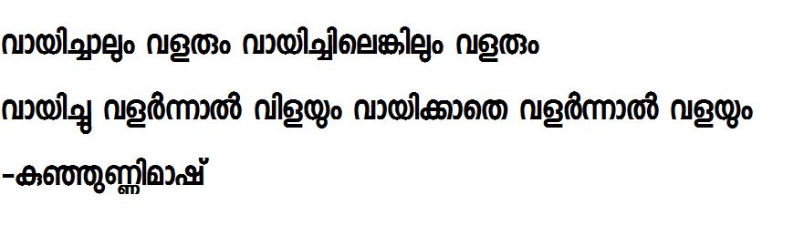 Malayalam Font Download Lasopabj